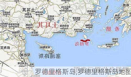 罗德里格斯岛,罗德里格斯岛地图