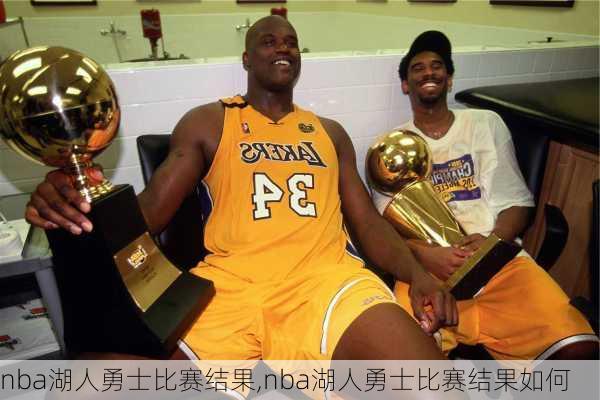 nba湖人勇士比赛结果,nba湖人勇士比赛结果如何