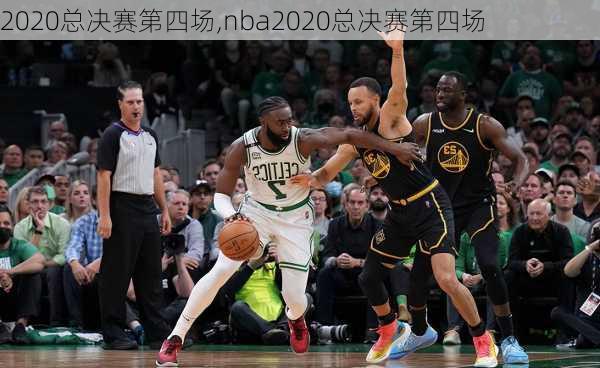 2020总决赛第四场,nba2020总决赛第四场