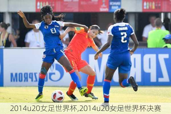 2014u20女足世界杯,2014u20女足世界杯决赛