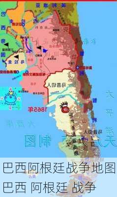 巴西阿根廷战争地图,巴西 阿根廷 战争